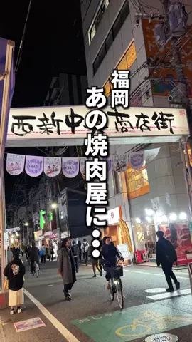 福岡コスパグルメ【公式】のTikTok投稿