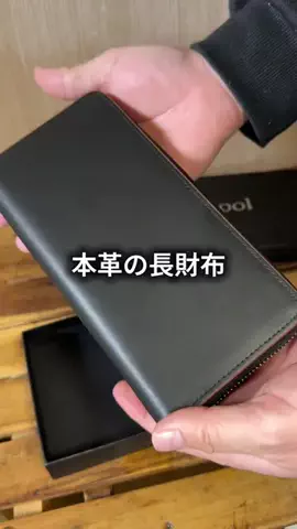 これめっちゃオススメ！のTikTok投稿
