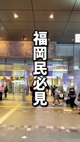 福岡コスパグルメ【公式】のTikTok投稿