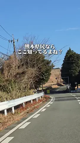 熊本グルメ／KUMAMOTO SELECTのTikTok投稿