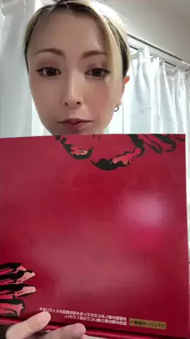 ⋆͛🦖⋆͛さっちゃん⋆͛🦖⋆͛のTikTok投稿
