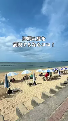 みお🌺沖縄旅行ガイドのTikTok投稿