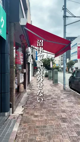 イネ🐧静岡おでかけ紹介のTikTok投稿