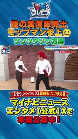 マイナビニュース・エンタメ【公式】のTikTok投稿