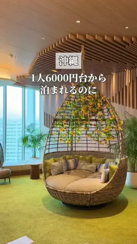みお🌺沖縄旅行ガイドのTikTok投稿