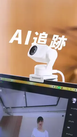 家電彼女のTikTok投稿