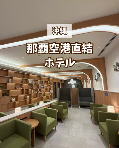 みお🌺沖縄旅行ガイドのTikTok投稿
