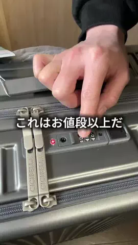 これめっちゃオススメ！のTikTok PR投稿：これで快適に旅行に行こう#pr 