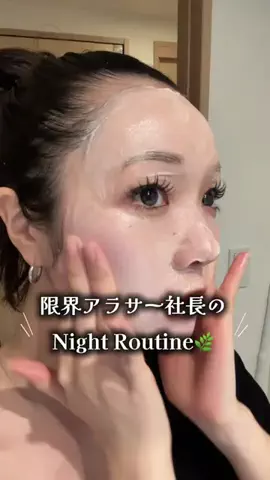 欲張りアラサー女の日常のTikTok投稿