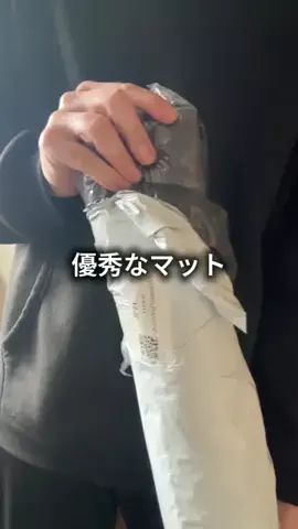 これめっちゃオススメ！のTikTok PR投稿：シャワーマット#pr 