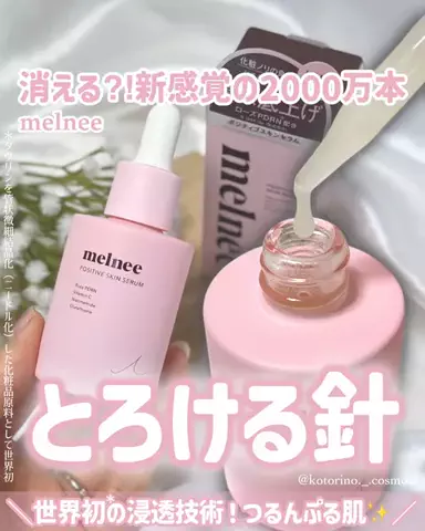 ことりののTikTok投稿