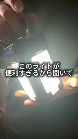 これめっちゃオススメ！のTikTok投稿