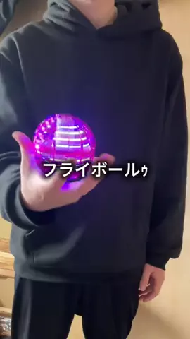 これめっちゃオススメ！のTikTok投稿