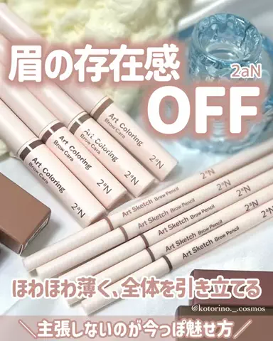 ことりののTikTok投稿