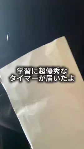これめっちゃオススメ！のTikTok投稿