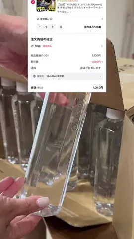 nanae_monchanのTikTok投稿
