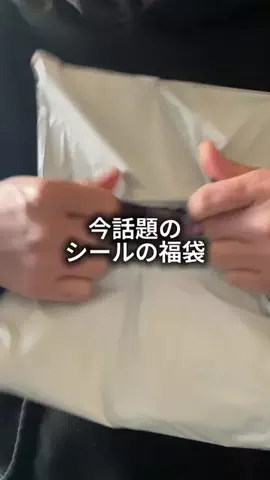 これめっちゃオススメ！のTikTok投稿