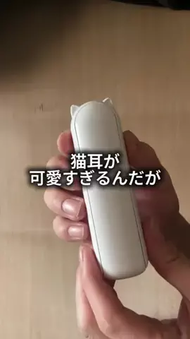 これめっちゃオススメ！のTikTok投稿
