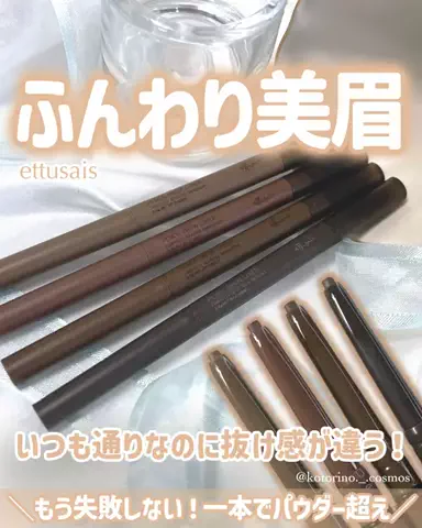 ことりののTikTok投稿