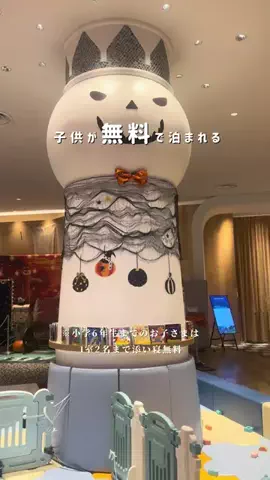 しおり｜女子向けおでかけ・旅行情報🎀のTikTok投稿