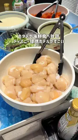 しおり｜女子向けおでかけ・旅行情報🎀のTikTok投稿
