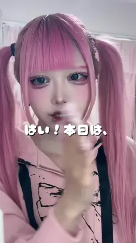 うとちゃんのTikTok投稿