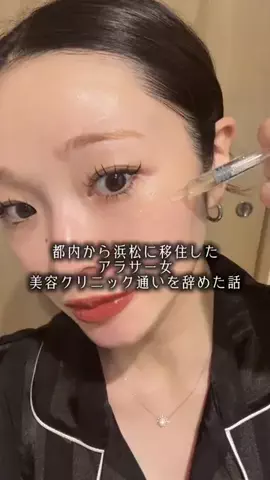 欲張りアラサー女の日常のTikTok投稿