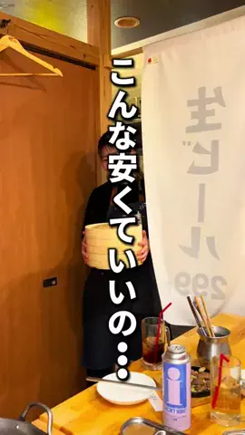 福岡コスパグルメ【公式】のTikTok投稿