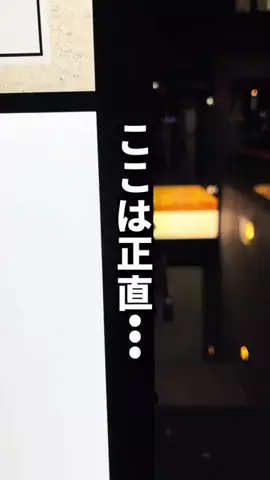 福岡コスパグルメ【公式】のTikTok投稿