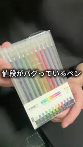 これめっちゃオススメ！のTikTok投稿