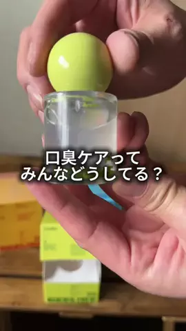 これめっちゃオススメ！のTikTok PR投稿：安心して出かけよう#pr 