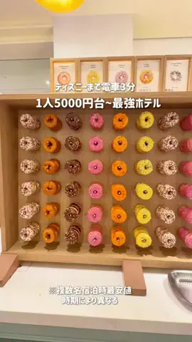 しおり｜女子向けおでかけ・旅行情報🎀のTikTok投稿