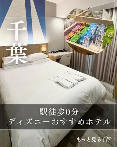 しおり｜女子向けおでかけ・旅行情報🎀のTikTok投稿