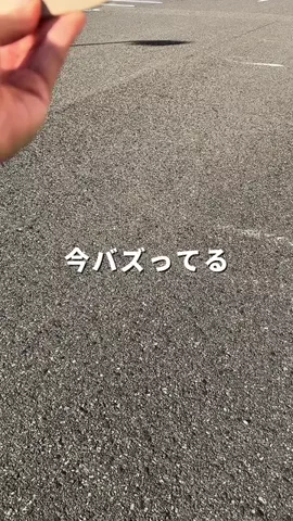 nanae_monchanのTikTok投稿