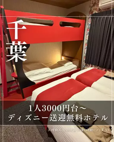 しおり｜女子向けおでかけ・旅行情報🎀のTikTok投稿