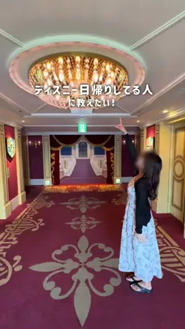 しおり｜女子向けおでかけ・旅行情報🎀のTikTok投稿