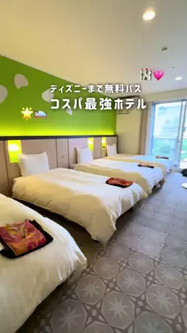 しおり｜女子向けおでかけ・旅行情報🎀のTikTok投稿