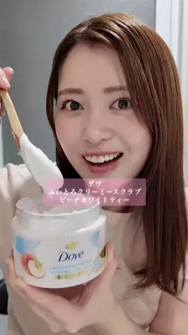 はな🌊🍨のTikTok投稿