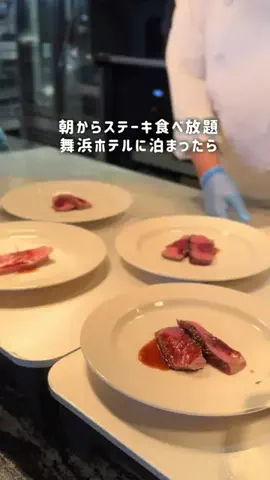 しおり｜女子向けおでかけ・旅行情報🎀のTikTok投稿