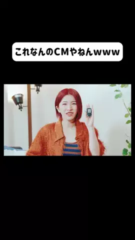 なかねかなのTikTok投稿