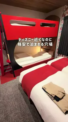 しおり｜女子向けおでかけ・旅行情報🎀のTikTok投稿
