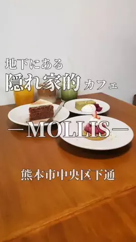 九州の旨Come OnのTikTok投稿