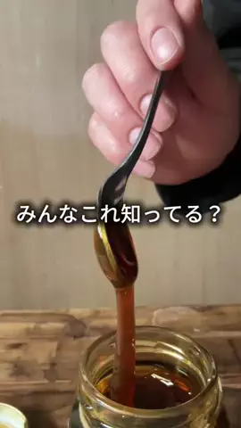 これめっちゃオススメ！のTikTok投稿