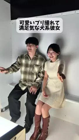 えいしとさなです。のTikTok投稿