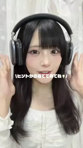 樺音のTikTok投稿