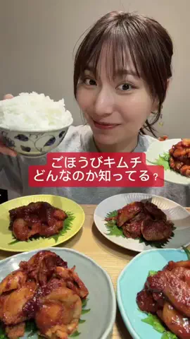 あやんぬ🍔🍊のTikTok投稿