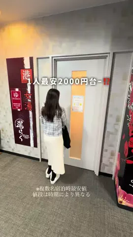しおり｜女子向けおでかけ・旅行情報🎀のTikTok投稿