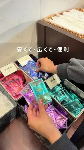 しおり｜女子向けおでかけ・旅行情報🎀のTikTok投稿
