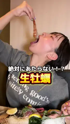 うざみのTikTok投稿