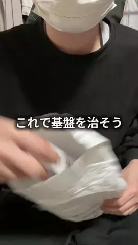 これめっちゃオススメ！のTikTok PR投稿：高品質なはんだごて#pr 